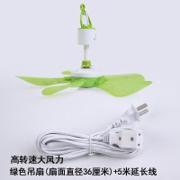 电扇宿舍床吊扇纳丽雅寝室新床用微型蚊帐内仔里迷你吊床床上小风扇吊挂 绿色吊扇+5米延长线