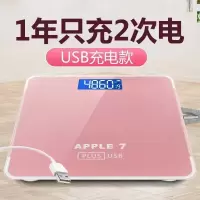 电子称纳丽雅可选USB充电人体电子平板体重家用健康电子秤体重计器 26*26充电款苹果7玫瑰金