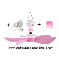 电风扇小迷你蚊帐吊扇微风纳丽雅(Naliya)宿舍学生家用小型 大风力床上小电扇 粉色490吊扇+3米定时线+5片叶