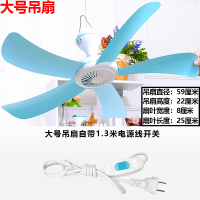 家用大号吊扇蚊帐 电风扇纳丽雅(Naliya)家用宿舍床上小吊扇迷你型微风大风力 大吊扇