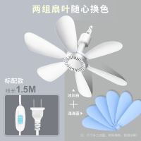小吊扇床上 大风力挂蚊帐納丽雅风扇学生宿舍寝室家用吊扇微风电风扇 蓝白两套风叶可替换(自带1.3米电源线)