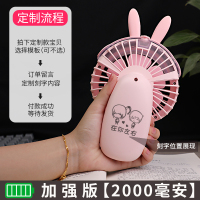 喷雾制冷小风扇小型学生便携式可充电納丽雅加湿器补水宿舍手持 学 加强版2000毫安[粉兔-定制款]代写贺卡/刻字请留言