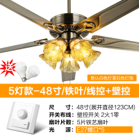 装饰风扇灯纳丽雅 家用吊扇灯餐厅卧室客厅电扇灯欧式复古 风扇吊灯 48寸+铁叶五灯壁控