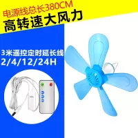 小吊扇学生宿舍蚊帐扇床上纳丽雅 吊挂电风扇迷你家用小型吊扇大风力 大风力5叶吊扇+遥控定时线
