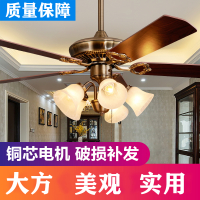 风扇灯家用餐厅带电扇灯纳丽雅卧室客厅木叶风扇吊灯复古欧式吊扇灯52寸 42寸+铁叶飞碟遥控