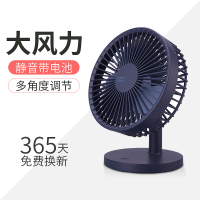 桌面小风扇小型台式便携式超 办公室桌上usb納丽雅可充电小电风扇小学生随身迷你家用宿舍床上用 深海蓝[充电款]送充电线