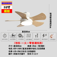 低楼层风扇灯北欧家用客厅納丽雅卧室吊扇灯餐厅现代简约电扇灯led三 8A款0CM哑白色吸顶款+20W三色LED+五档遥控