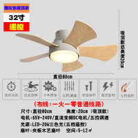 低楼层风扇灯北欧家用客厅納丽雅卧室吊扇灯餐厅现代简约电扇灯led三 A款80CM雅灰色吸顶款+20W三色LED+五档遥控