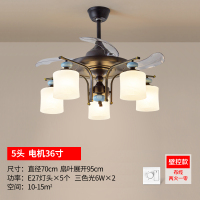 北欧吊扇灯餐厅家用客厅纳丽雅(Naliya)现代简约陶瓷风扇灯美式一体led风扇吊灯 五头壁控