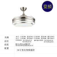 吊扇灯餐厅风扇灯客厅纳丽雅(Naliya)卧室家用灯扇一体两用鸟巢带电风扇吊灯 36寸双层铝变光变频(一火一零