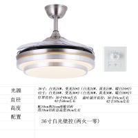 吊扇灯餐厅风扇灯客厅纳丽雅(Naliya)卧室家用灯扇一体两用鸟巢带电风扇吊灯 36寸双铝白光壁控(两火一零