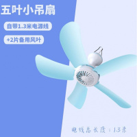 风扇小型宿舍吊着小风扇三个納丽雅叶风扇吊灯宿舍床上小风扇技架夏天 小吊扇+2片备用风叶