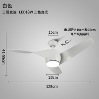 风扇灯北欧餐厅吊灯客厅家用納丽雅带风扇的吊灯创意卧室 变频吊扇灯 A款白色-三色变光