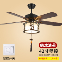 新中式吊扇灯创意木叶灯笼纳丽雅(Naliya)电风扇吊灯客厅餐厅茶楼风扇灯带灯吊扇 仙鹤+42寸壁控(E27*3+变光)