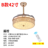水晶吊扇灯餐厅现代简约纳丽雅(Naliya)客厅美式风扇灯北欧式LED电风扇吊灯 B款42寸LED变光+遥控