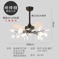 北欧风扇吊灯现代简约轻奢餐厅纳丽雅(Naliya)客厅灯大气创意52寸一体带电扇灯具 25头黑色-遥控风扇-三色变光