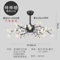 北欧风扇吊灯现代简约轻奢餐厅纳丽雅(Naliya)客厅灯大气创意52寸一体带电扇灯具 42头黑色-遥控风扇-三色变光