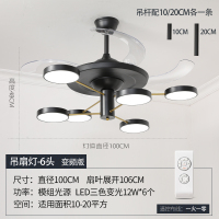 风扇灯led变频电扇客厅灯納丽雅简约现代北欧餐厅吊灯卧室家用灯具 黑+金-6头-三色LED+变频+遥控