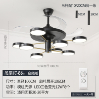 风扇灯led变频电扇客厅灯納丽雅简约现代北欧餐厅吊灯卧室家用灯具 黑+金-8头-三色LED+变频+遥控