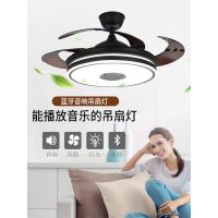 音乐风扇灯餐厅客厅卧室纳丽雅(Naliya)带蓝牙音响电风扇吊灯一体超薄智能 黑色42寸白光壁控#两火一零