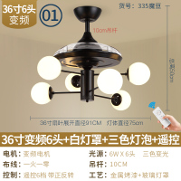 轻奢客厅餐厅带电风扇吊灯納丽雅家用吊灯一体简约魔豆风扇灯吊扇灯 36寸变频6头+白灯罩+三色灯泡+遥控