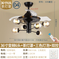 轻奢客厅餐厅带电风扇吊灯納丽雅家用吊灯一体简约魔豆风扇灯吊扇灯 36寸变频6头+茶灯罩+三色灯泡+双控