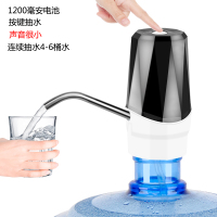 家用桶装水抽水器纳丽雅naliya电动矿泉水饮用水压水纯净大桶水自动吸水上水器 A7