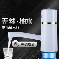 家用桶装水抽水器纳丽雅naliya电动矿泉水饮用水压水纯净大桶水自动吸水上水器 c006白色