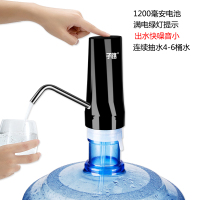 家用桶装水抽水器纳丽雅naliya电动矿泉水饮用水压水纯净大桶水自动吸水上水器 Q3