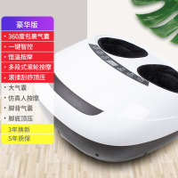 脚部全自动按摩仪器足疗机纳丽雅(Naliya)揉捏加热穴位脚底小腿部足底足部按脚器 六键多功能月牙白