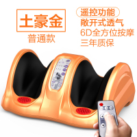 足疗机脚底按摩器家用纳丽雅(Naliya)全自动揉捏穴位加热足底腿部脚部脚步 土豪金