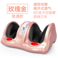 足疗机脚底按摩器家用纳丽雅(Naliya)全自动揉捏穴位加热足底腿部脚部脚步 玫瑰金