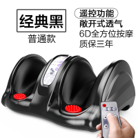 足疗机脚底按摩器家用纳丽雅(Naliya)全自动揉捏穴位加热足底腿部脚部脚步 经典黑