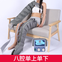 空气波压力循环按摩仪气动纳丽雅(Naliya)腿部按摩器老人气压揉捏脚胳膊腿 八腔单上肢单下肢+主机
