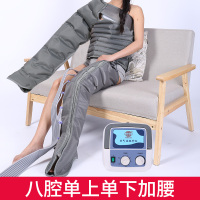 空气波压力循环按摩仪气动纳丽雅(Naliya)腿部按摩器老人气压揉捏脚胳膊腿 八腔单上肢单下肢腰部+主机