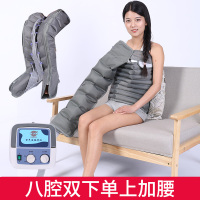 空气波压力循环按摩仪气动纳丽雅(Naliya)腿部按摩器老人气压揉捏脚胳膊腿 八腔双下肢单上肢腰部+主机