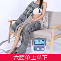 空气波压力循环按摩仪气动纳丽雅(Naliya)腿部按摩器老人气压揉捏脚胳膊腿 六腔单上肢单下肢+主机