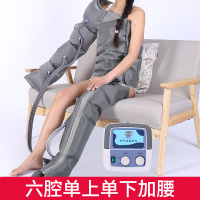 空气波压力循环按摩仪气动纳丽雅(Naliya)腿部按摩器老人气压揉捏脚胳膊腿 六腔单上肢单下肢+腰部+主机
