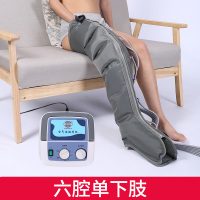 空气波压力循环按摩仪气动纳丽雅(Naliya)腿部按摩器老人气压揉捏脚胳膊腿 六腔单下肢+主机