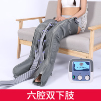 空气波压力循环按摩仪气动纳丽雅(Naliya)腿部按摩器老人气压揉捏脚胳膊腿 六腔双下肢+主机