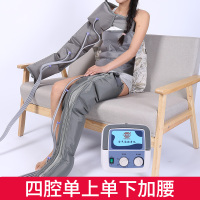 空气波压力循环按摩仪气动纳丽雅(Naliya)腿部按摩器老人气压揉捏脚胳膊腿 四腔单上肢单下肢腰部+主机