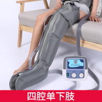 空气波压力循环按摩仪气动纳丽雅(Naliya)腿部按摩器老人气压揉捏脚胳膊腿 四腔单下肢+主机