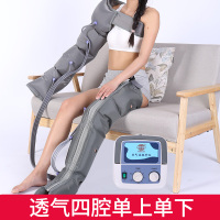 空气波压力循环按摩仪气动纳丽雅(Naliya)腿部按摩器老人气压揉捏脚胳膊腿 透气款四腔单上肢单下肢+主机