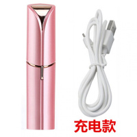 女士自动脱毛器充电式剃毛器纳丽雅(Naliya)私处去唇毛腋毛腿毛毛修剪机刮毛器 粉色充电款