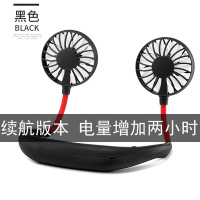懒人运动USB充电器迷你运动纳丽雅(Naliya)小风扇挂脖风扇旅游便携式电风扇户外1 黑色[8-10小时]拍2件更划算