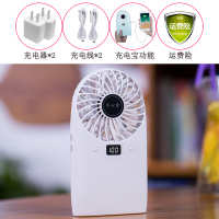 usb风扇充电宝两用电池大风力迷你手持纳丽雅(Naliya)拿桌面便携式 白(续航50小时+可充手机+送闪充充电器)