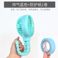 婴儿车小风扇宝宝手推车 迷你bb充电小型usb夹便携式床上夹式 帅气蓝+防护纸1卷