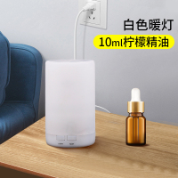 香薰加湿器小型超声波香薰机纳丽雅(Naliya)家用精油灯卧室助睡眠车载雾化香薰灯 白色暖灯+10ml柠檬精油