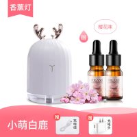 香薰机家用卧室usb香薰加湿器纳丽雅(Naliya)精油专用香薰 萌白鹿[夜灯+加湿]+赠充电头+充电线+2只装樱花精油