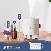 加湿器喷雾卧室大雾量可充电香薰usb纳丽雅(Naliya)便携式办 珍珠白充电版☆打倒不湿桌☆温馨氛围夜灯加送棉棒精油▲